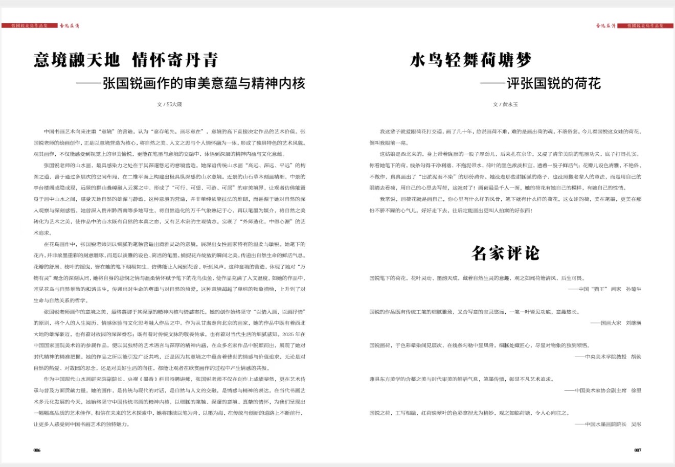 微信图片_20260716223110_746_1.jpg