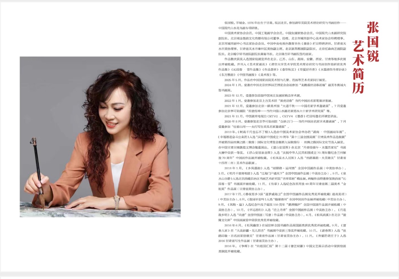 微信图片_20260716223109_745_1.jpg