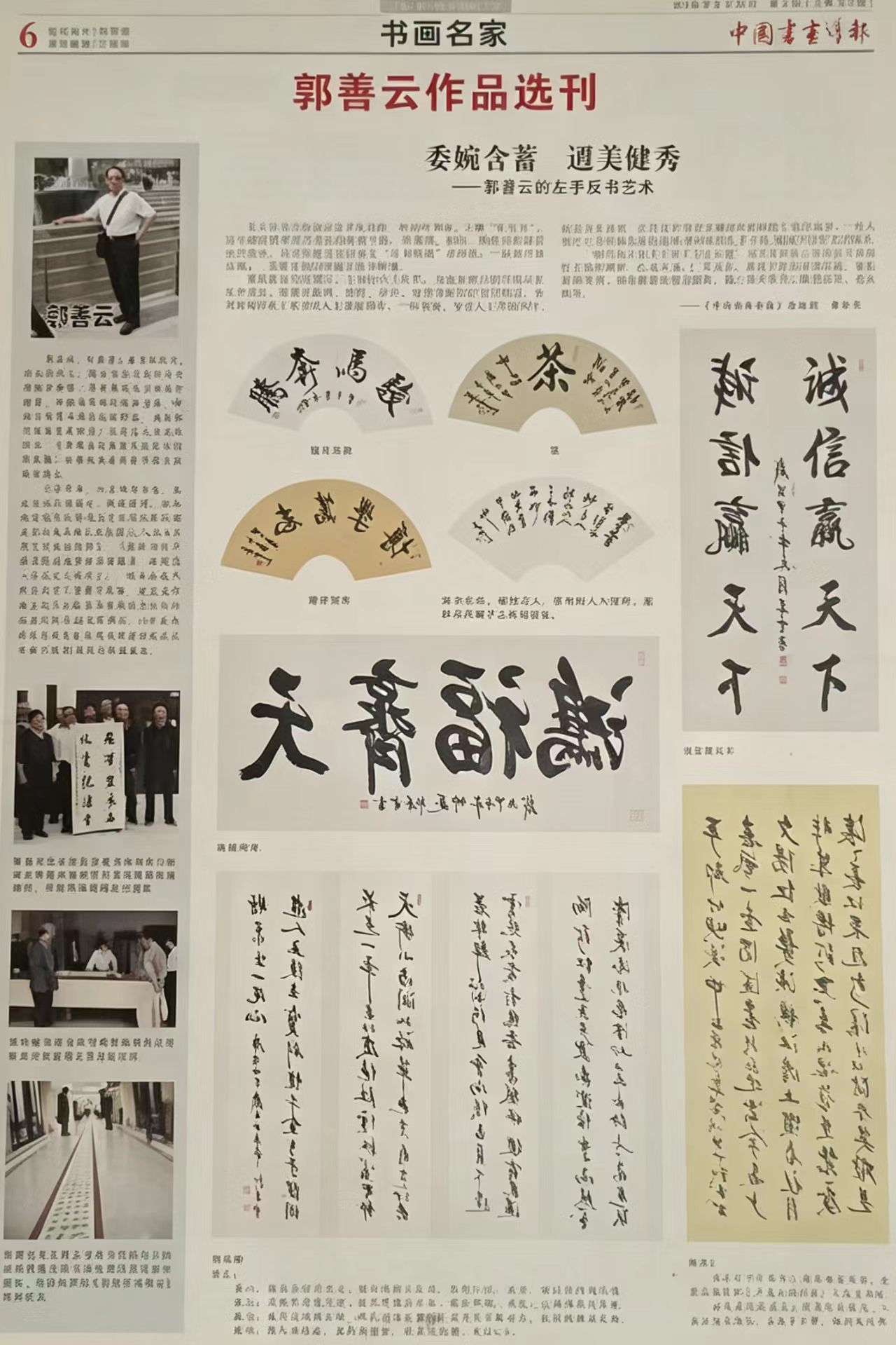 微信图片_20260622211558_6_4.jpg