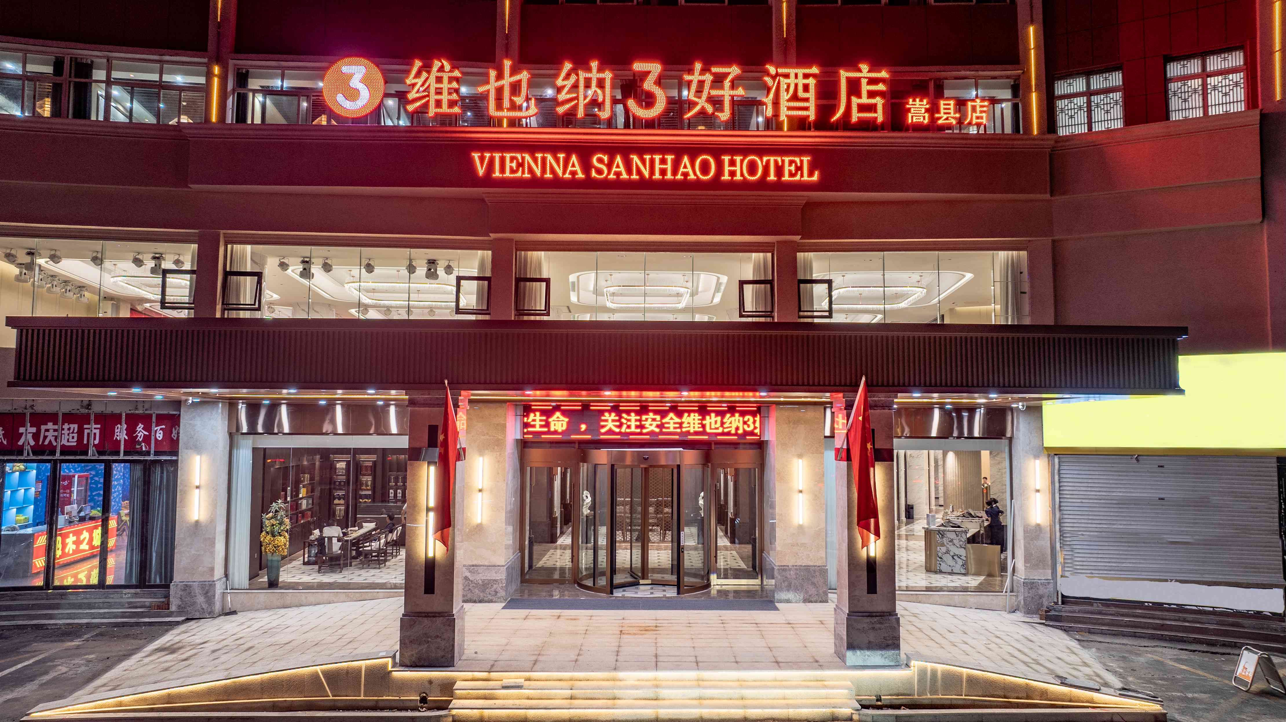 文章附图