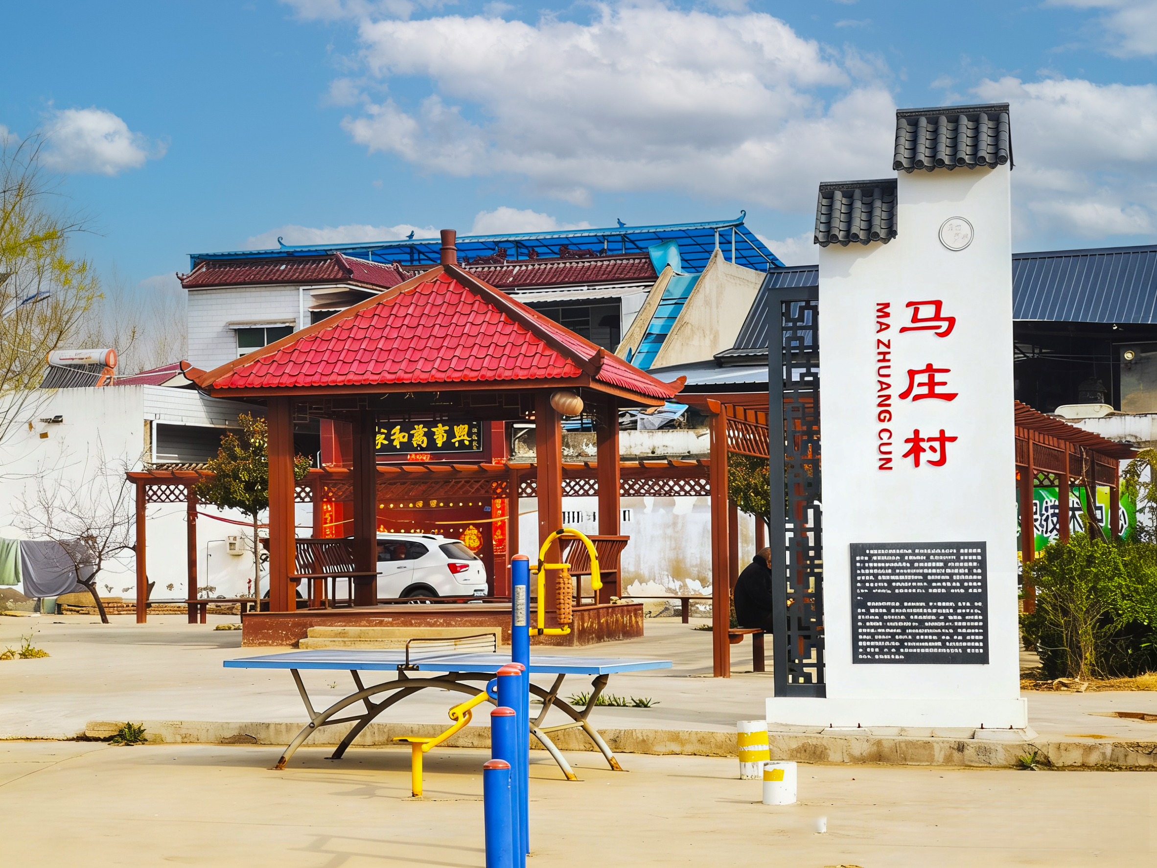 文章附图