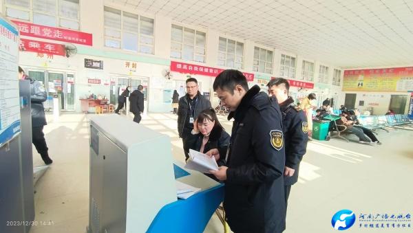 微信图片_20240126100958.jpg