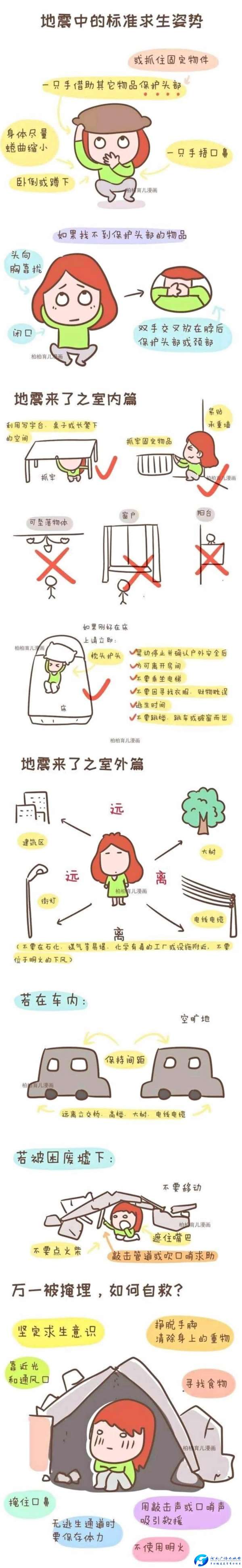 微信图片_20240105185504.jpg