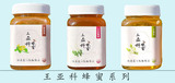 王亚科蜂蜜系列产品