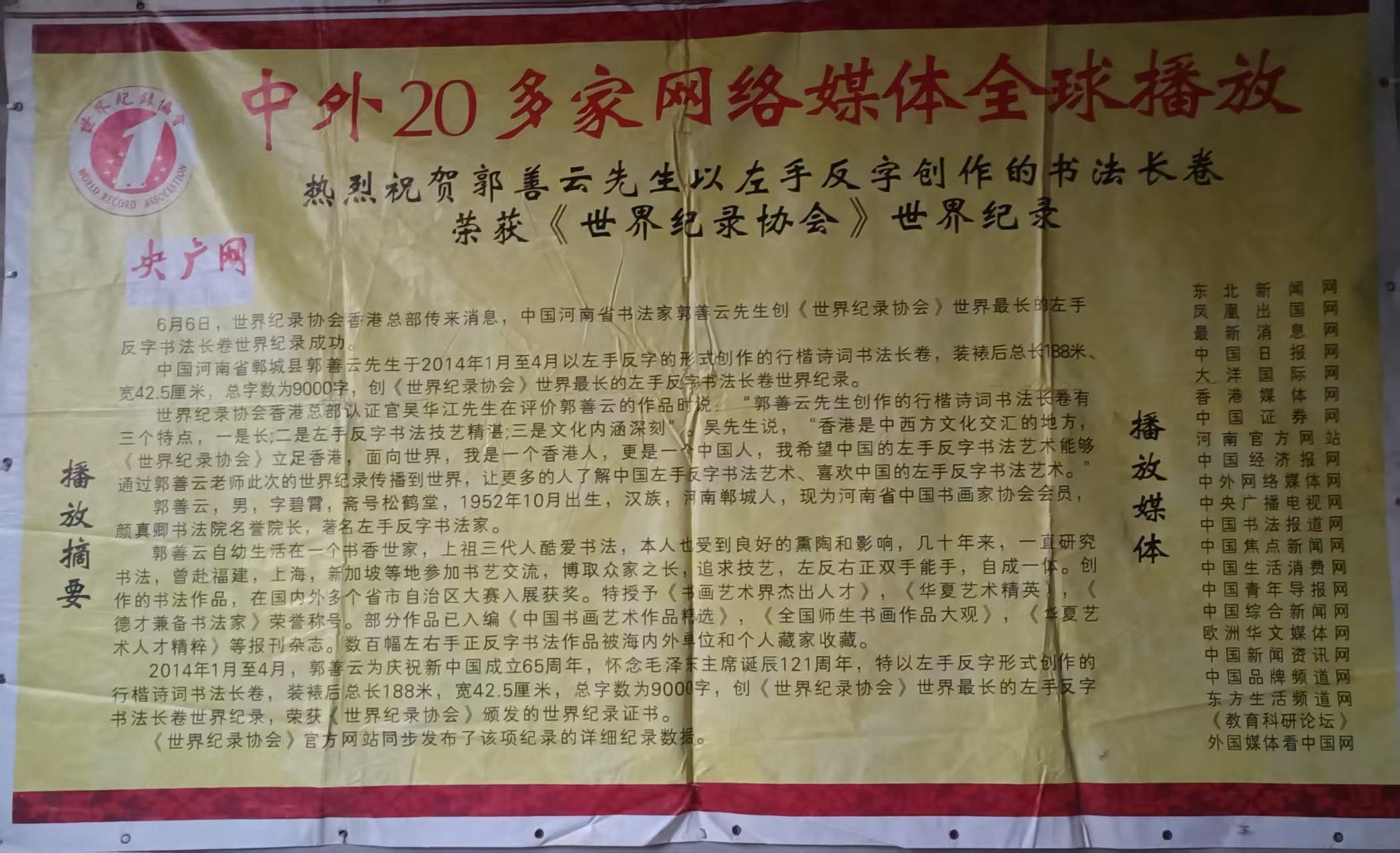 微信图片_20260622210700_9_1.jpg