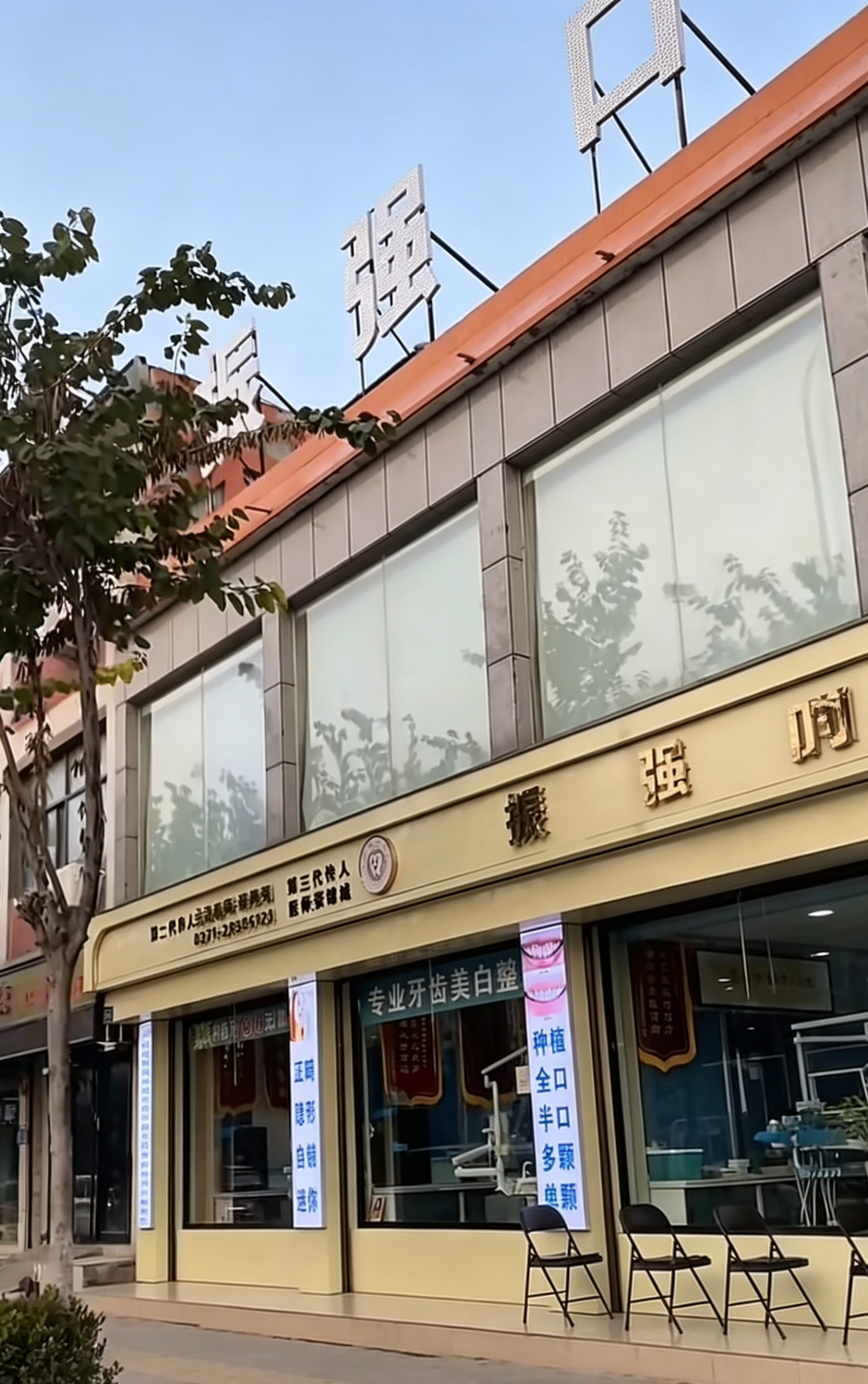 文章附图