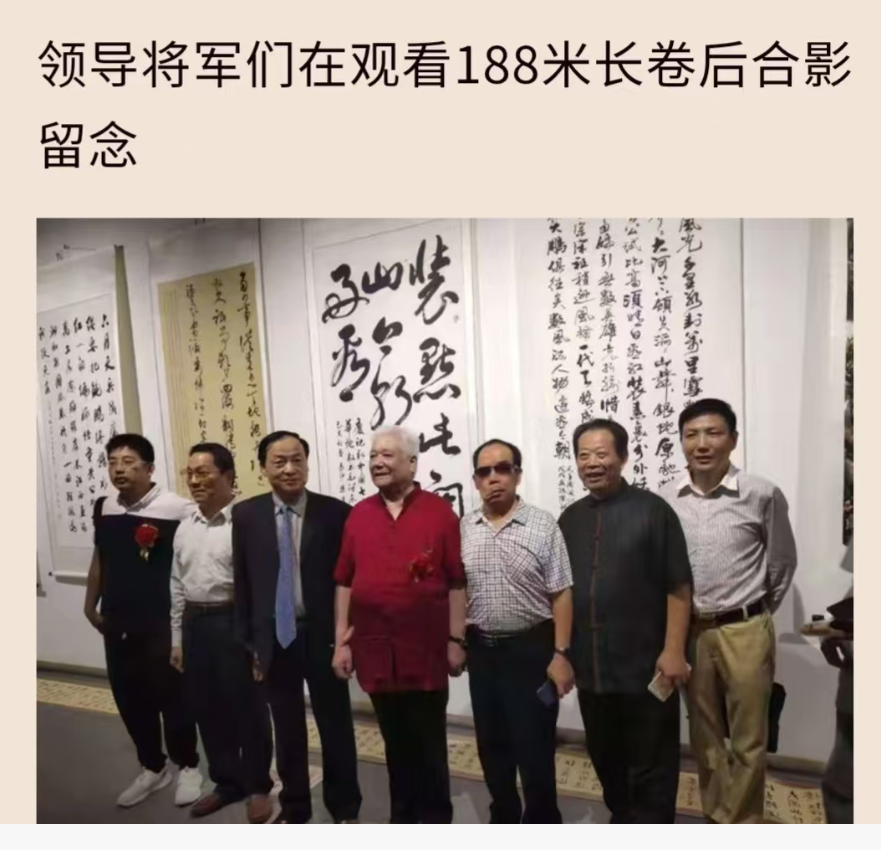 微信图片_20260622211407_5_4.png